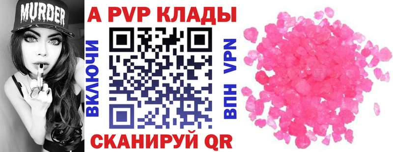 Где продают наркотики Александровское ГАШИШ  COCAIN  Меф мяу мяу  АМФЕТАМИН  Бошки Шишки 