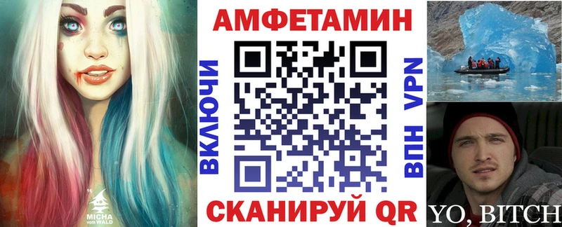 Амфетамин 98% Александровское