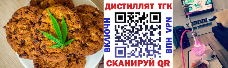купить закладку Александровское Cannafood марихуана