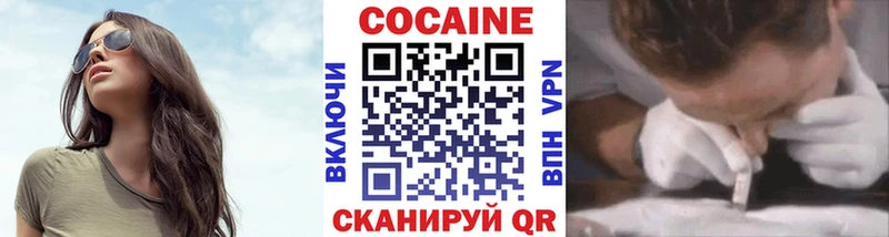 Cocaine VHQ Александровское