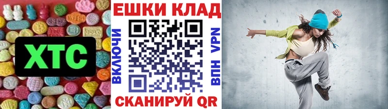 ЭКСТАЗИ MDMA где можно купить наркотик Александровское