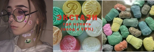 MDMA Алексин
