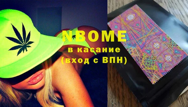 MDMA Алексин