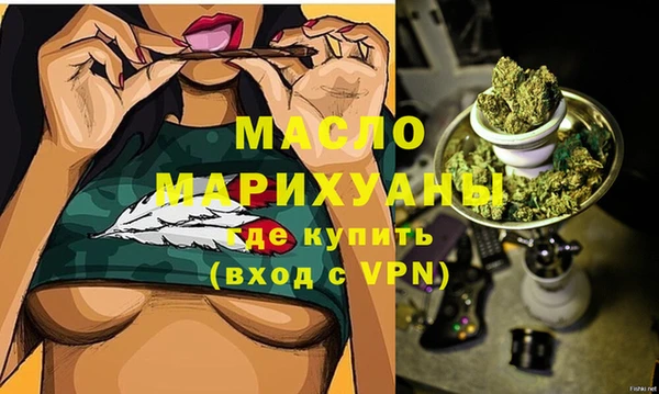 MDMA Алексин