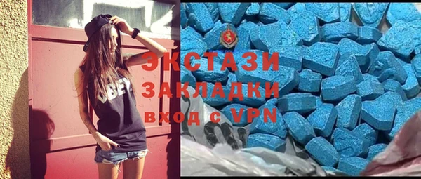 MDMA Алексин
