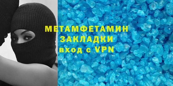 MDMA Premium VHQ Ладушкин