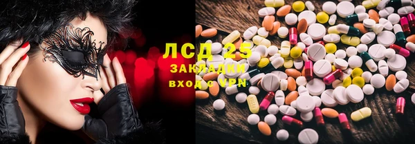 стаф Алексеевка