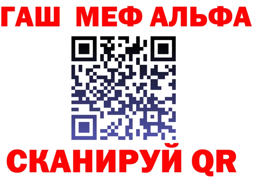 ГАШ Premium зеркало мориарти МЕГА Александровское