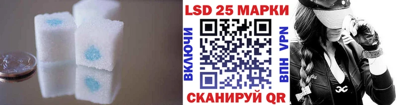 ЛСД экстази кислота  наркошоп  blacksprut ссылка  Александровское 