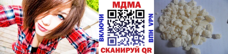 MDMA crystal  ссылка на мегу сайт  Александровское 