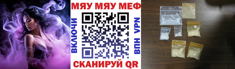 Меф 4 MMC  Александровское 