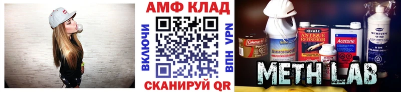продажа наркотиков  гидра зеркало  Первитин пудра  Александровское 