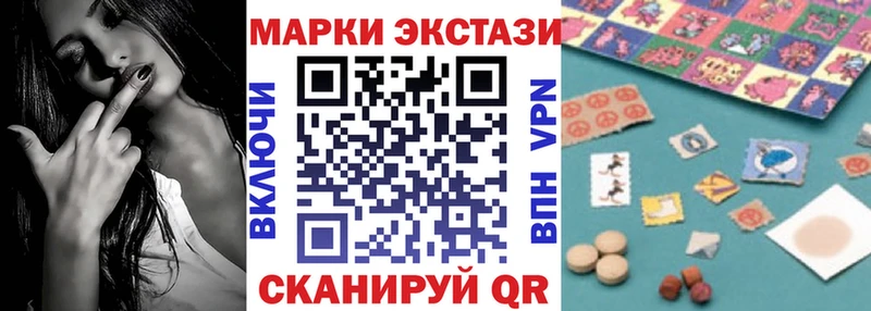Марки NBOMe 1500мкг купить закладку Александровское