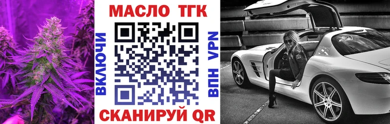 ТГК концентрат  Александровское 